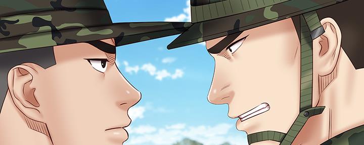 《秘密霸凌》第97话 第79页