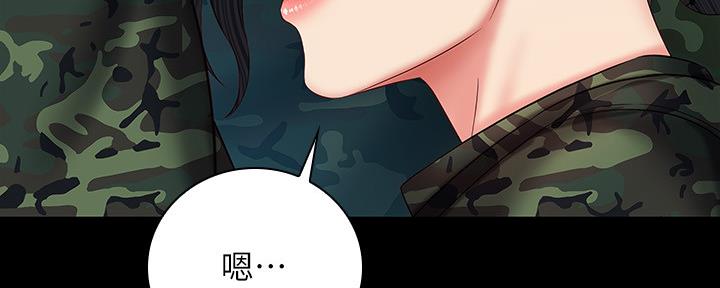 《秘密霸凌》第95话 第102页