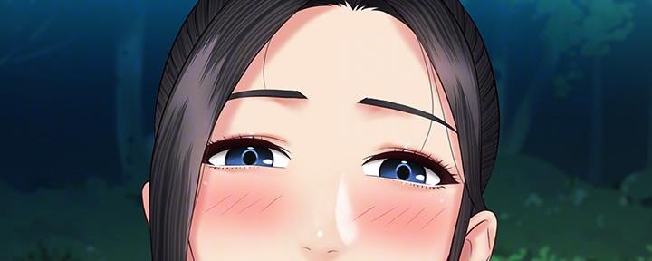 《秘密霸凌》第95话 第21页