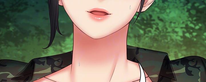 《秘密霸凌》第95话 第22页
