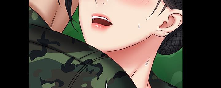 《秘密霸凌》第95话 第31页