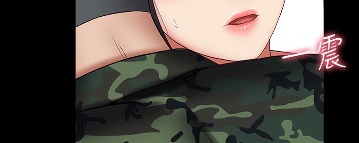 《秘密霸凌》第95话 第37页
