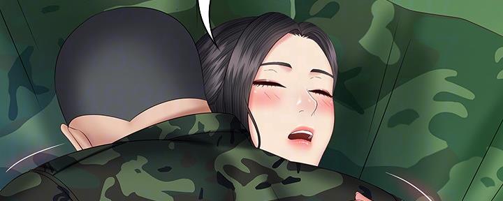 《秘密霸凌》第95话 第44页