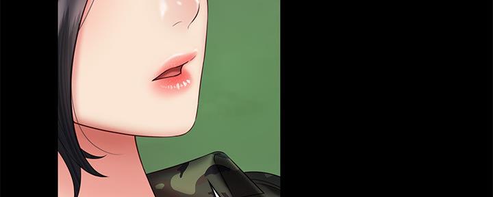 《秘密霸凌》第95话 第57页