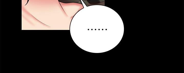 《秘密霸凌》第95话 第58页