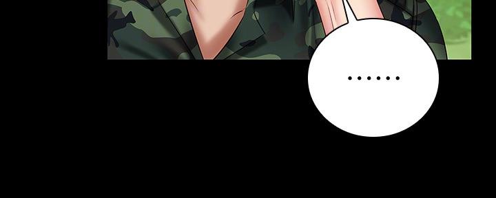 《秘密霸凌》第95话 第72页