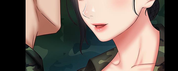 《秘密霸凌》第95话 第79页