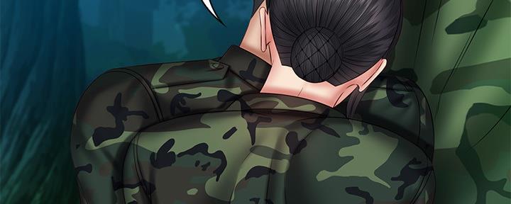 《秘密霸凌》第95话 第87页