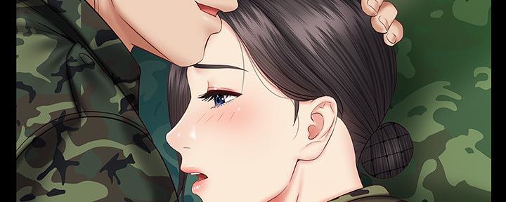 《秘密霸凌》第95话 第97页