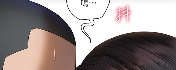 《秘密霸凌》第94话 第101页