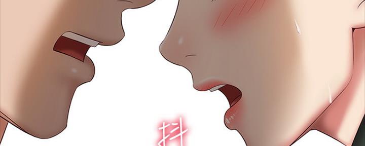 《秘密霸凌》第94话 第103页