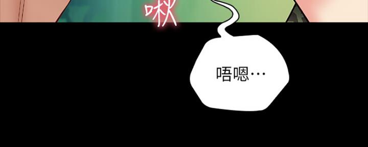 《秘密霸凌》第94话 第108页
