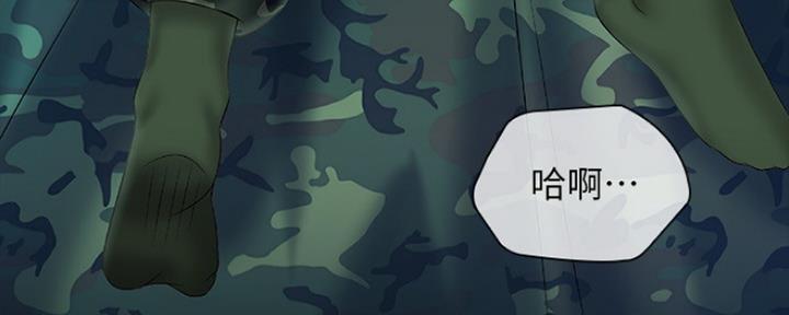 《秘密霸凌》第94话 第15页