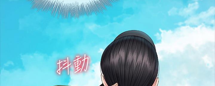 《秘密霸凌》第94话 第23页