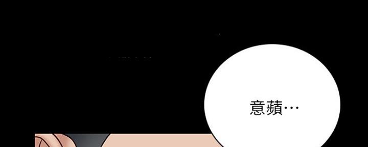 《秘密霸凌》第94话 第34页