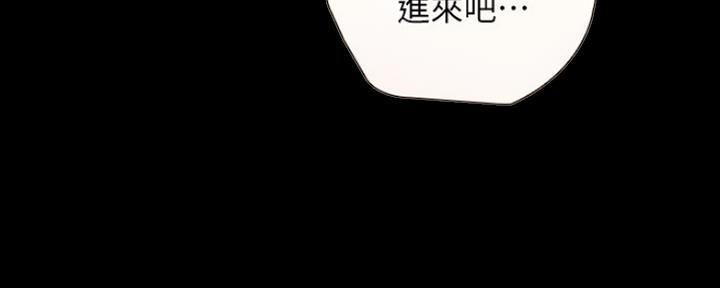 《秘密霸凌》第94话 第42页