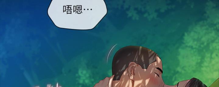 《秘密霸凌》第94话 第55页
