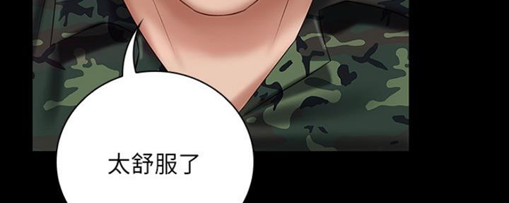 《秘密霸凌》第94话 第59页