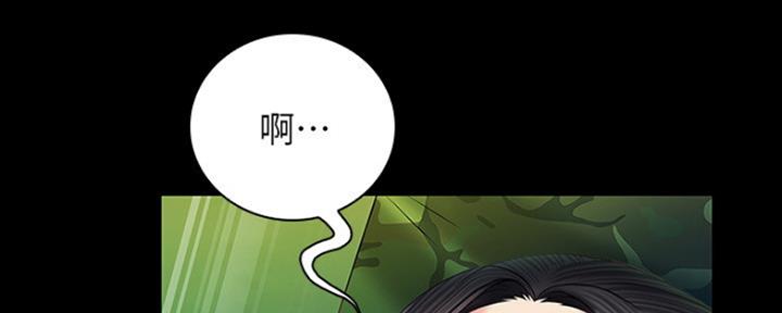 《秘密霸凌》第94话 第61页