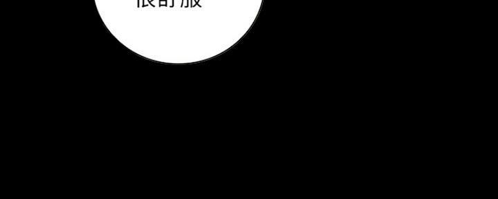 《秘密霸凌》第94话 第64页