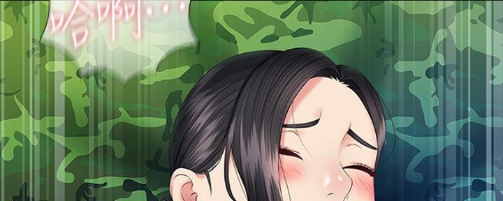 《秘密霸凌》第94话 第69页