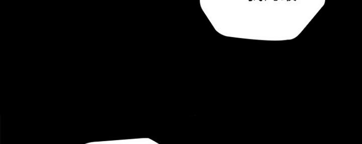 《秘密霸凌》第94话 第74页