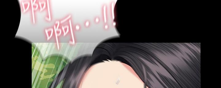 《秘密霸凌》第94话 第88页