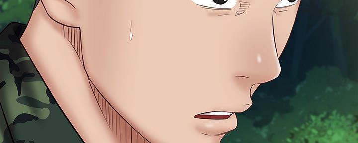 《秘密霸凌》第96话 第101页