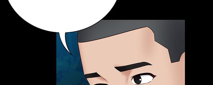 《秘密霸凌》第96话 第105页