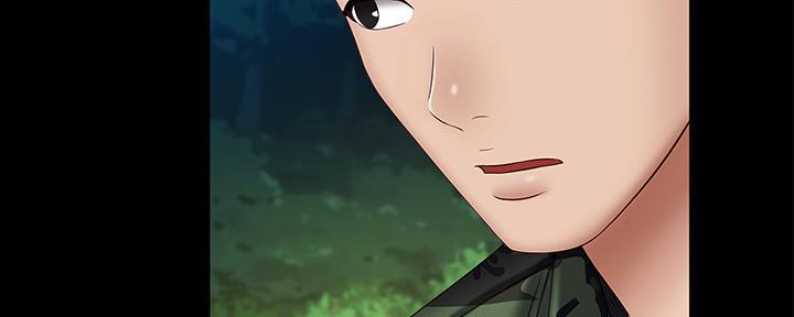 《秘密霸凌》第96话 第106页