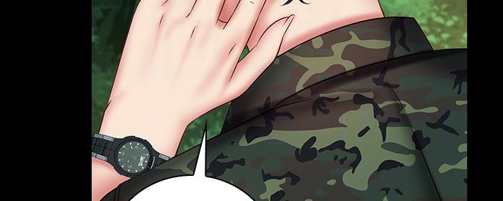 《秘密霸凌》第96话 第10页