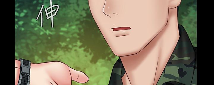 《秘密霸凌》第96话 第118页
