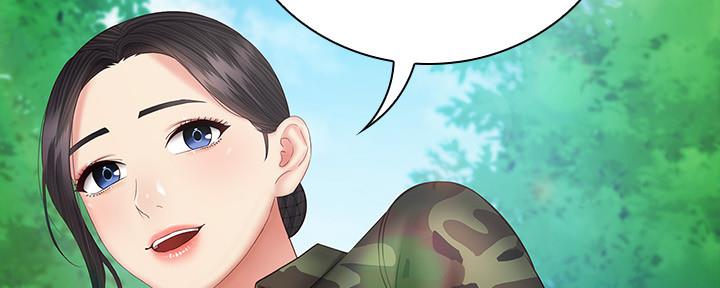 《秘密霸凌》第96话 第122页