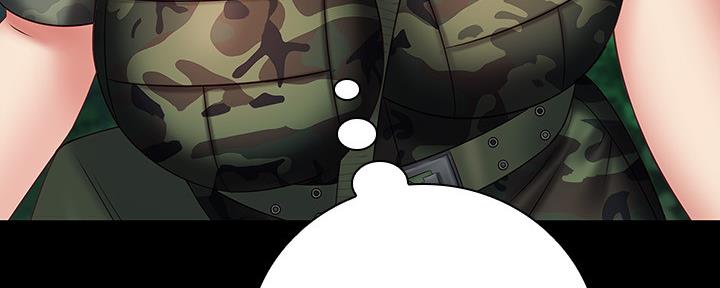 《秘密霸凌》第96话 第141页