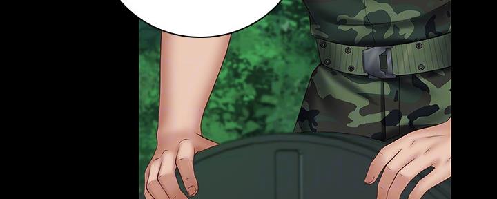 《秘密霸凌》第96话 第14页