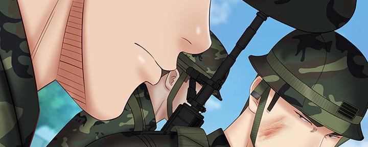 《秘密霸凌》第96话 第166页