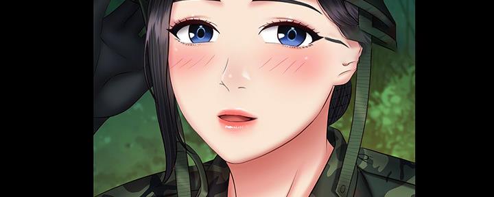 《秘密霸凌》第96话 第17页