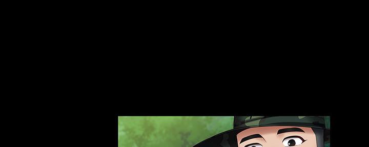 《秘密霸凌》第96话 第25页