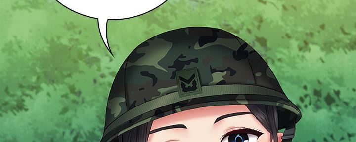 《秘密霸凌》第96话 第29页