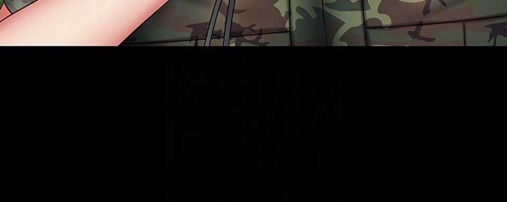 《秘密霸凌》第96话 第32页