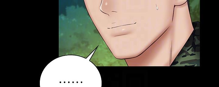 《秘密霸凌》第96话 第35页