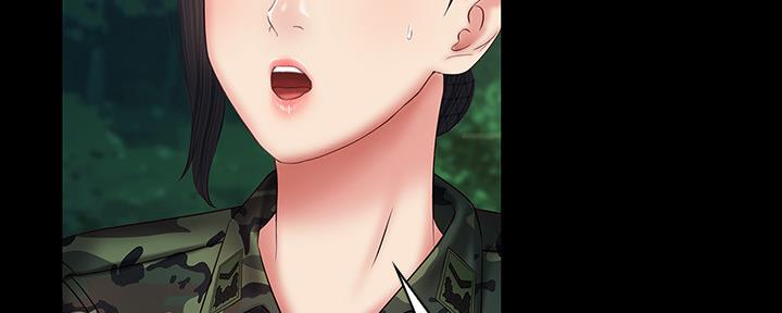《秘密霸凌》第96话 第44页