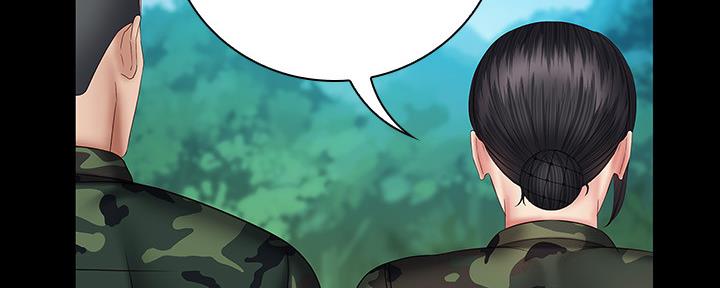 《秘密霸凌》第96话 第48页