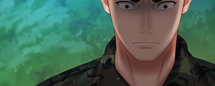 《秘密霸凌》第96话 第70页