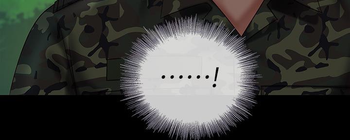 《秘密霸凌》第96话 第71页