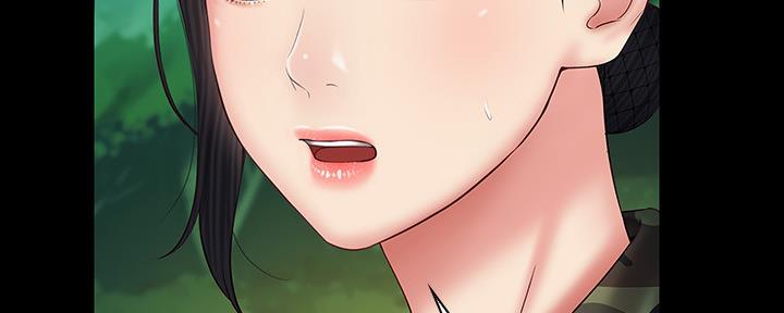 《秘密霸凌》第96话 第84页