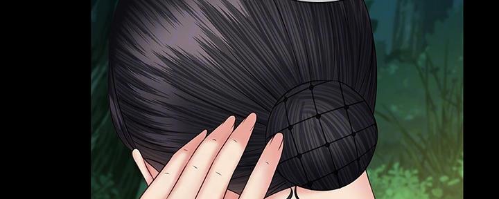 《秘密霸凌》第96话 第9页