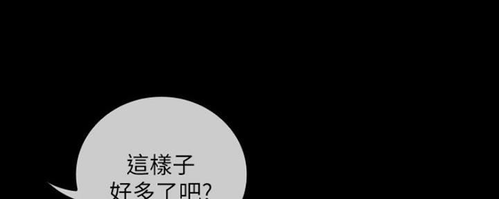 《秘密霸凌》第92话 第102页