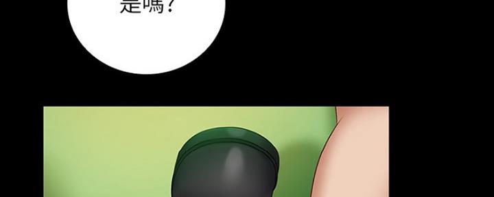 《秘密霸凌》第92话 第113页