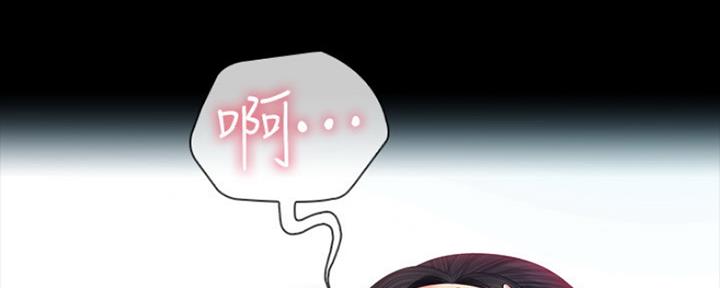 《秘密霸凌》第92话 第129页
